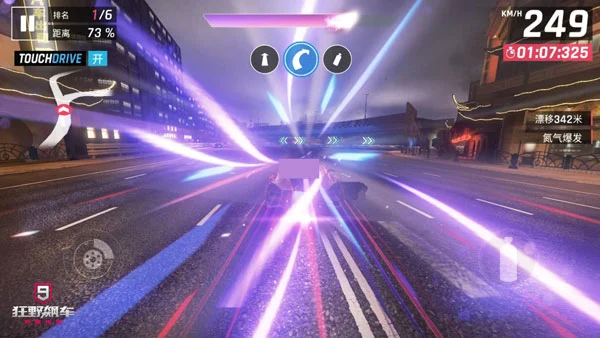 狂野飙车9图片10