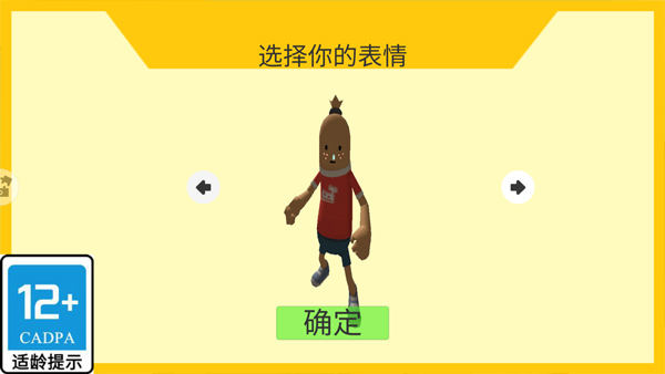 勇者阿信3