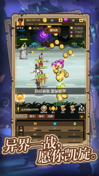 異世界當歐皇4