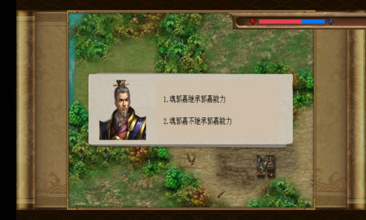 三国戏魏传图片3