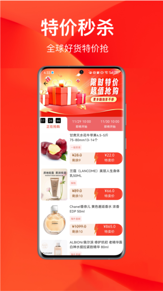 百大易購圖片