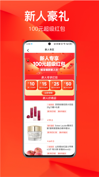 百大易購圖片