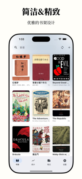 Anx Reader图4