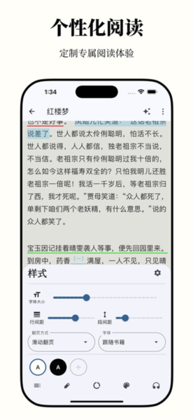 Anx Reader图5