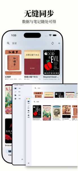 Anx Reader图6