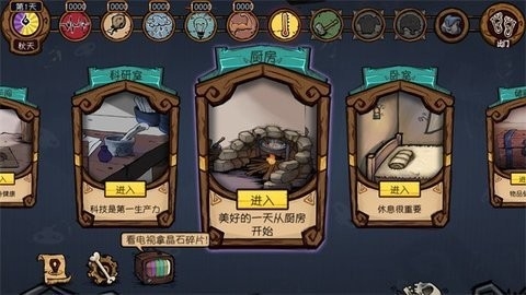 荒原手游5