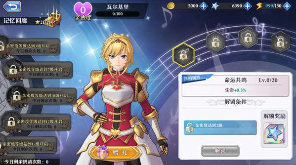 启源女神图片4