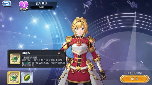 启源女神图片3