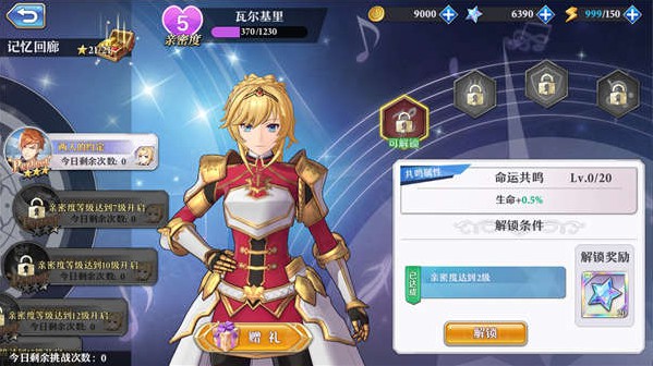 启源女神图片5
