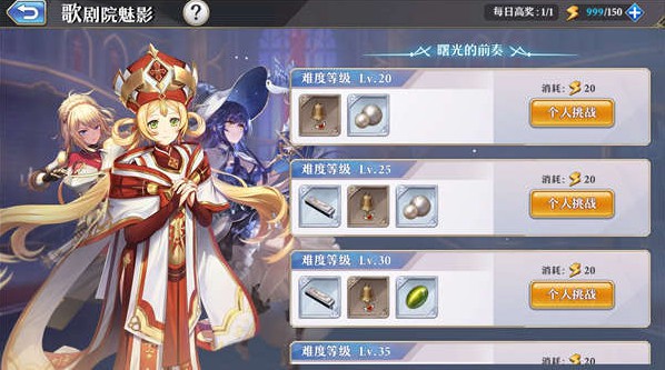启源女神图片6