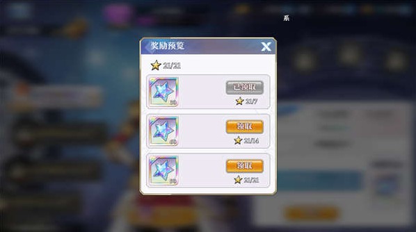 启源女神图片8