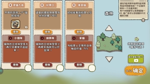 抽卡猫咪4