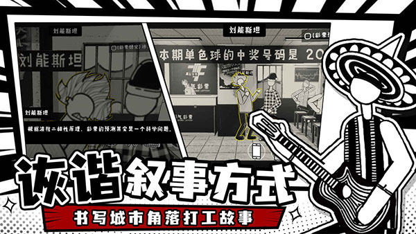 荣誉打工人图片10