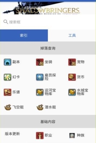狗头人2