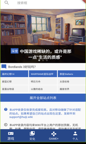 狗头人4