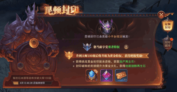 精灵盛典变态版图片3