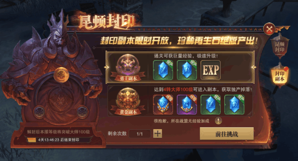 精灵盛典变态版图片4
