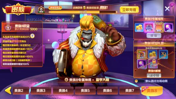 捕鱼大咖红包版11