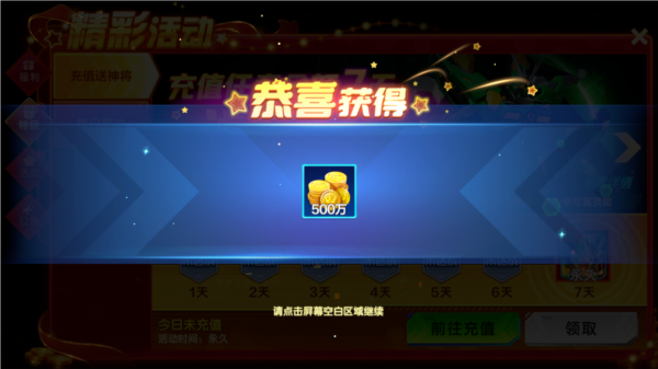 捕鱼大咖红包版3
