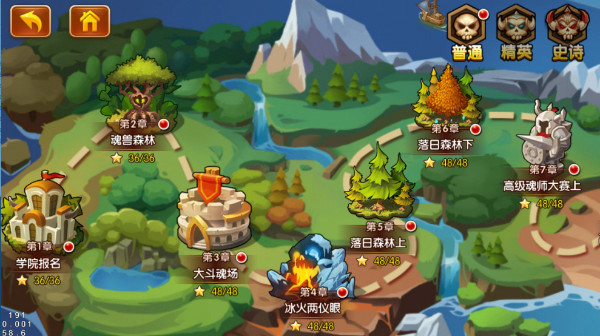 新斗罗大陆图片5