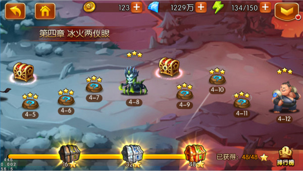 新斗罗大陆图片6