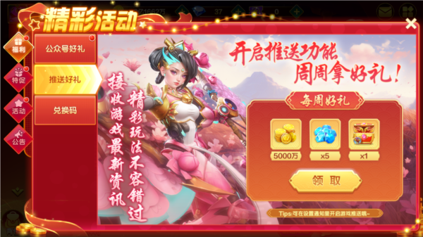 捕鱼大咖百度版2