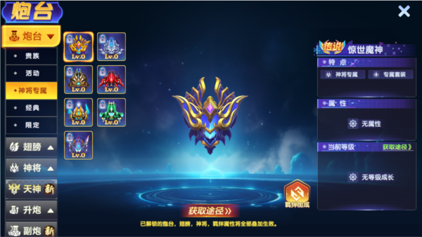 捕鱼大咖华为端3
