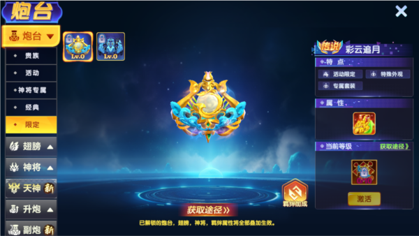 捕鱼大咖4