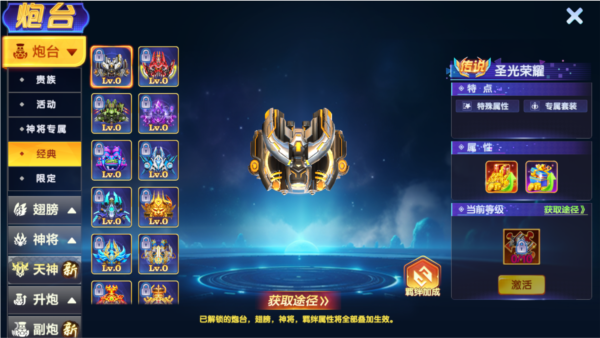 捕鱼大咖5