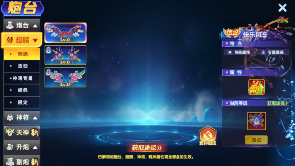 捕鱼大咖6