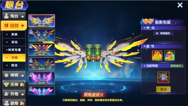 捕鱼大咖4
