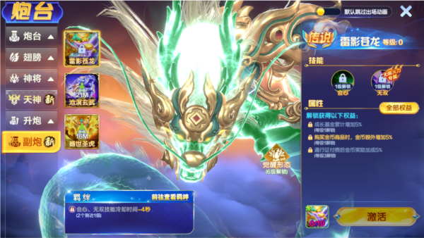捕鱼大咖5