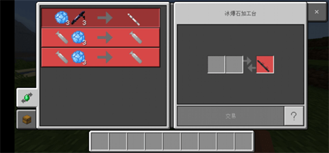 我的世界进击的巨人模组生存图片