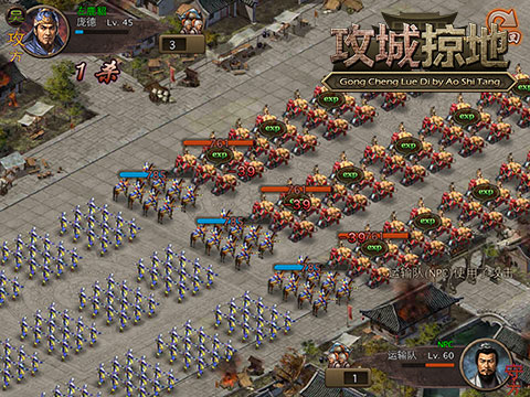 攻城掠地手游变态服图片3