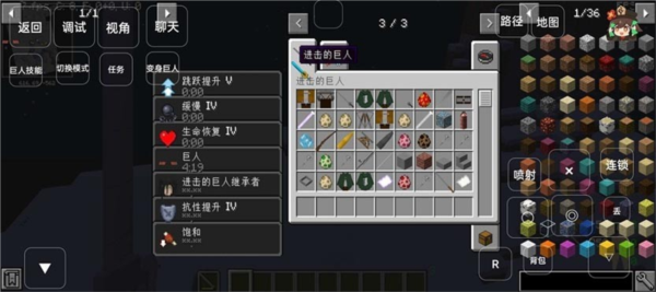 我的世界进击的巨人模组生存图片