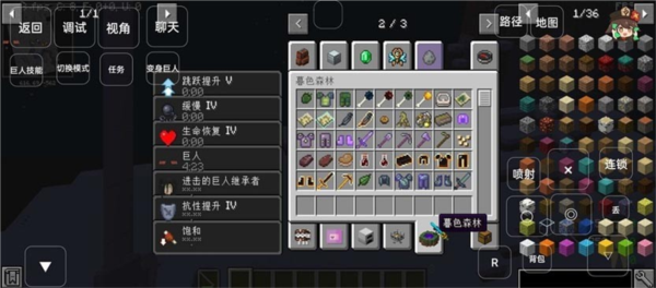 我的世界进击的巨人模组生存图片