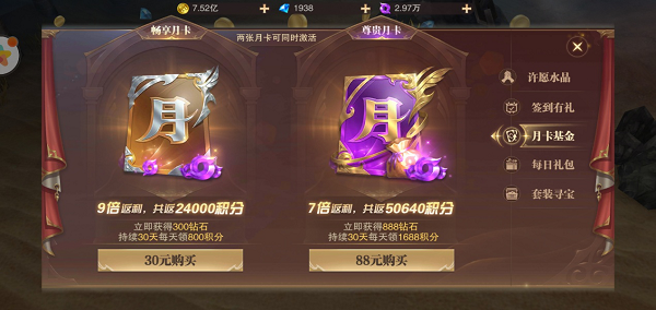 精灵盛典九游版图片4
