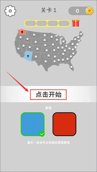 帝国扩张游戏内置菜单破解版中文版图片