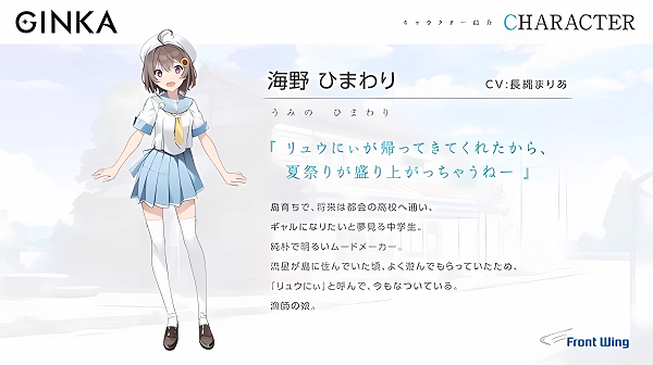 GINKA图5