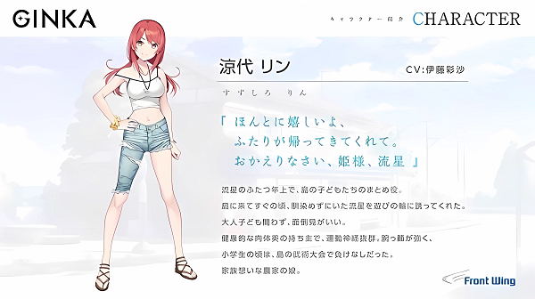 GINKA图6
