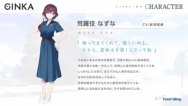 GINKA图7