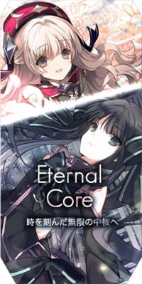 Arcaea图片