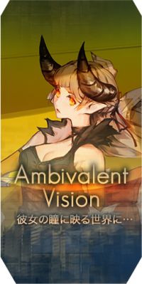 Arcaea图片