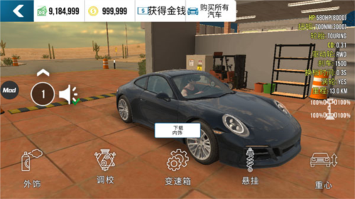 CarParking图片10