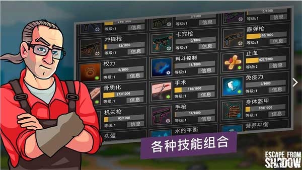 逃离塔克夫图片3