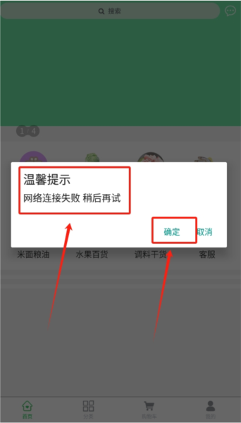鲜动员图片4