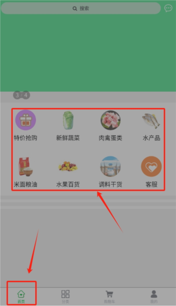 鲜动员图片5