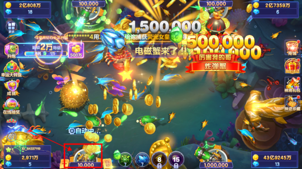 捕魚大咖3D正版手游圖片