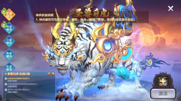捕鱼大咖图片27