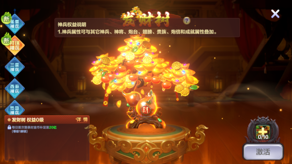 捕鱼大咖图片28